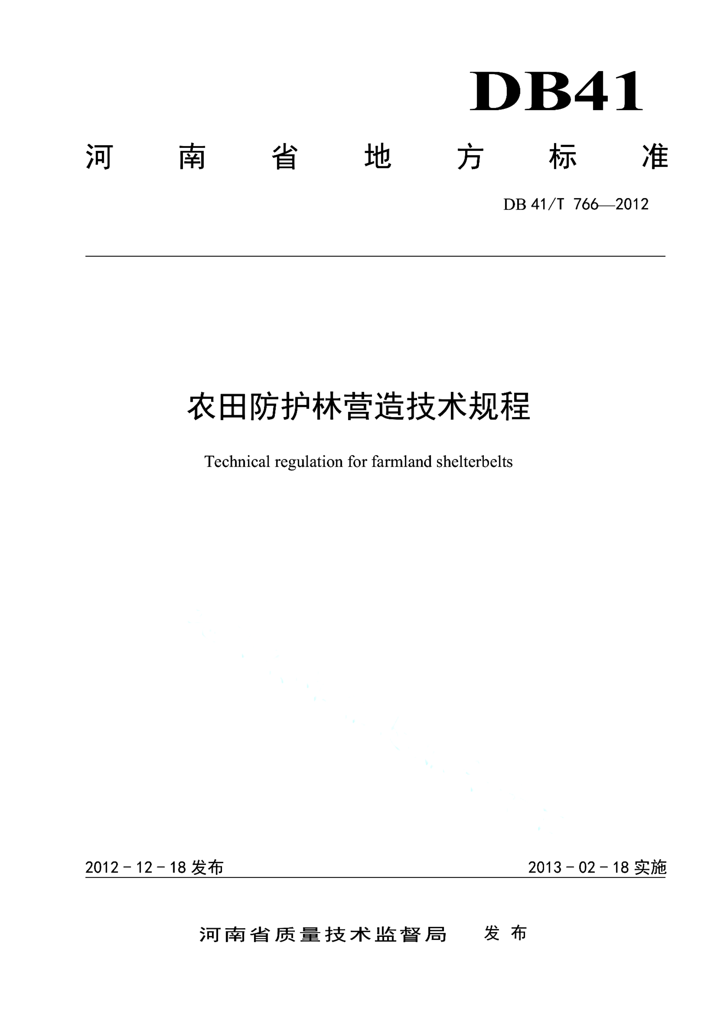 资源详情图